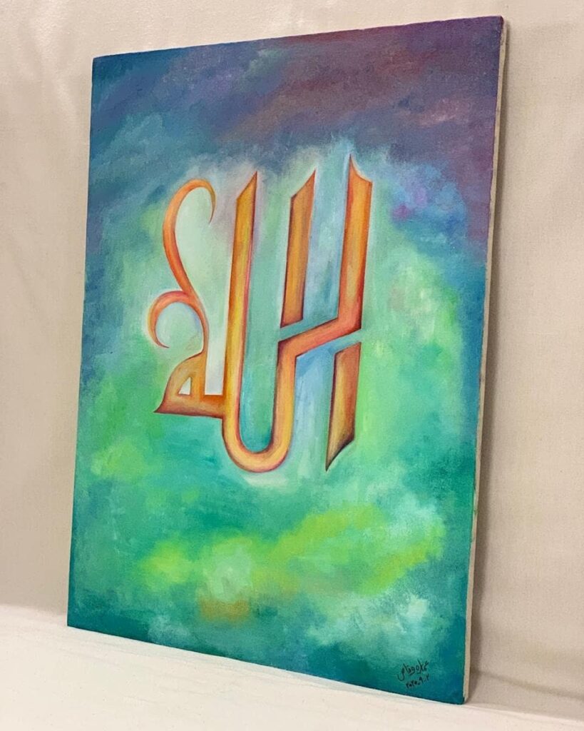 Allah (The Greatest Of All) – Art Tales